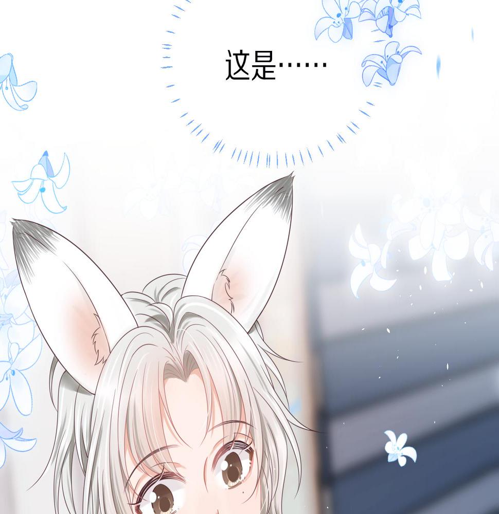 一口吃个兔漫画,第4话  我想跟你……68图