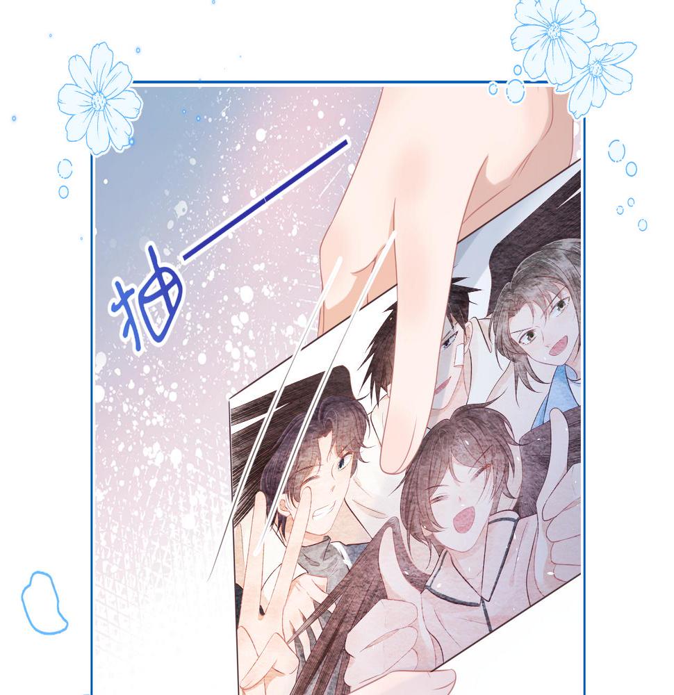 一口吃个兔漫画,第4话  我想跟你……76图