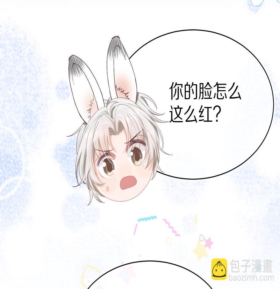 一口吃个兔漫画,第5话 他是我罩的！38图