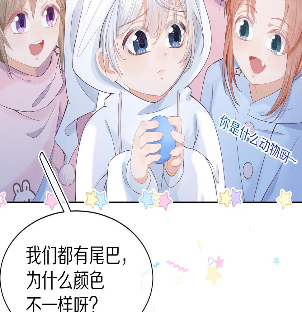 一口吃个兔漫画,第5话 他是我罩的！79图