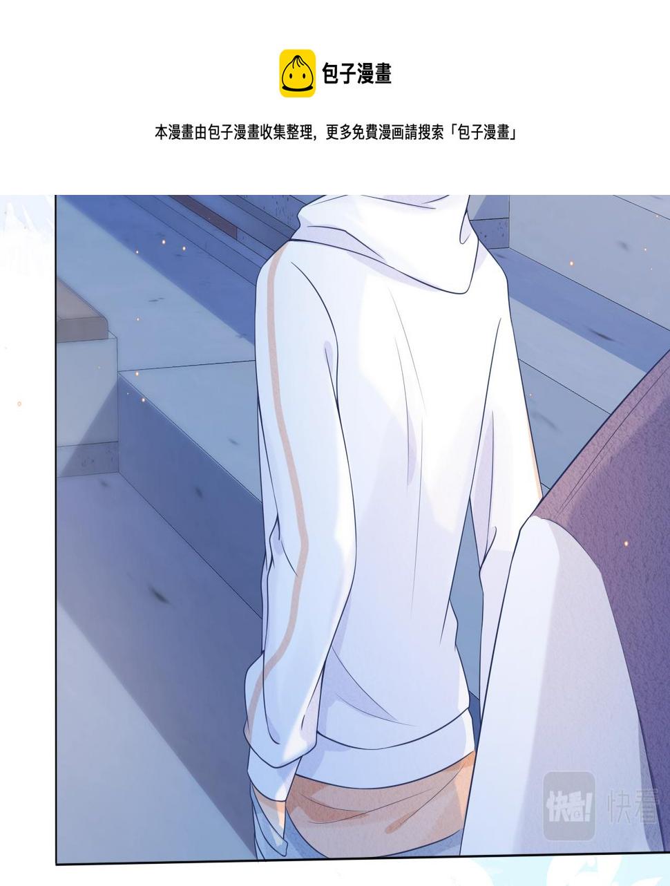 一口吃个兔漫画,第6章  请多指教啦50图