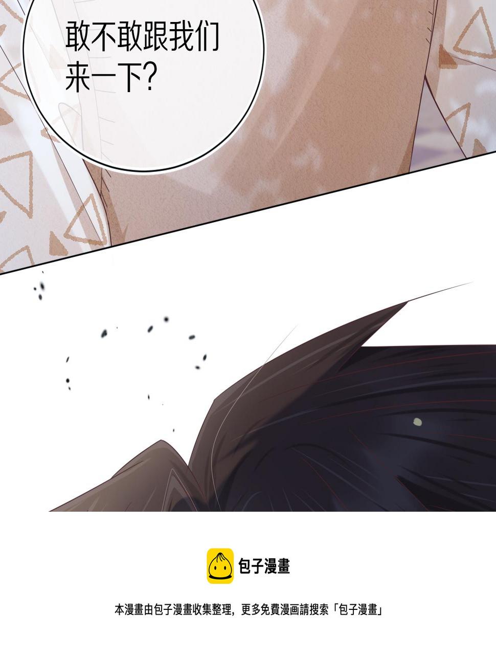 一口吃个兔漫画,第6章  请多指教啦103图