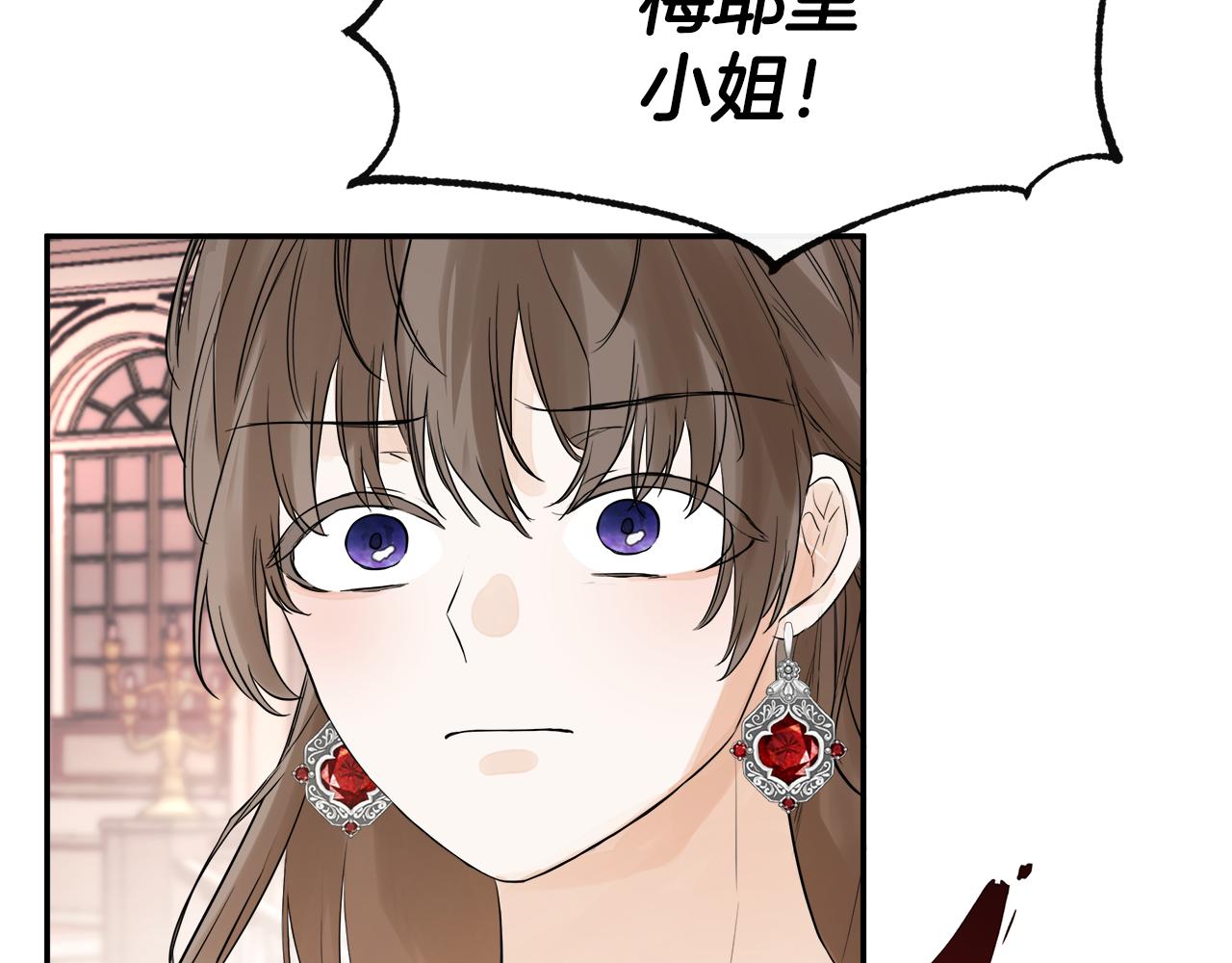 隐藏男二缠上我漫画,第1话 穿成女配修复202图