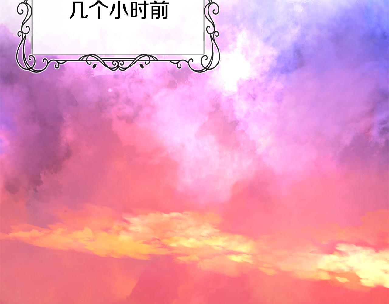 隐藏男二缠上我漫画,第1话 穿成女配修复57图