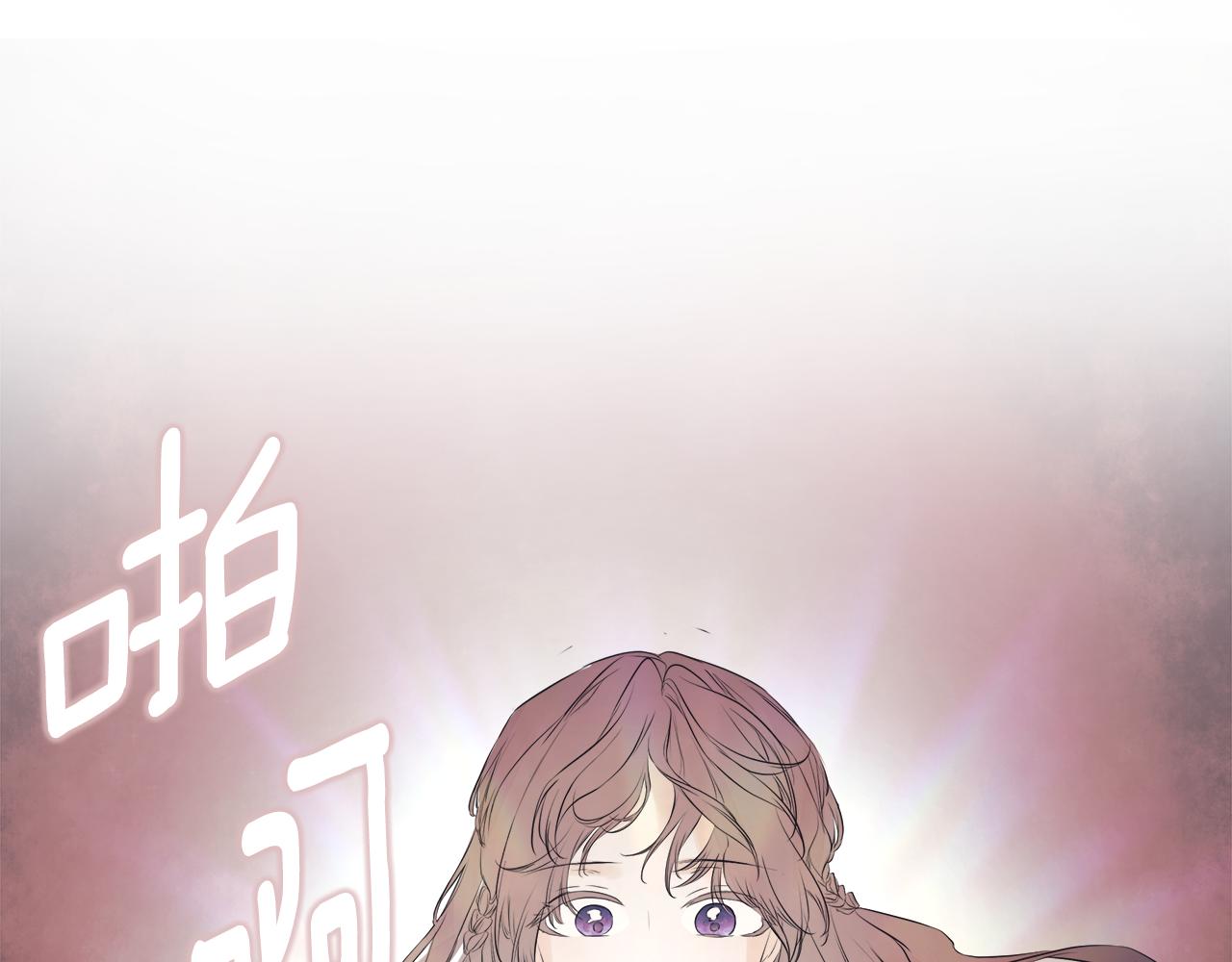 隐藏男二缠上我漫画,第1话 穿成女配修复76图