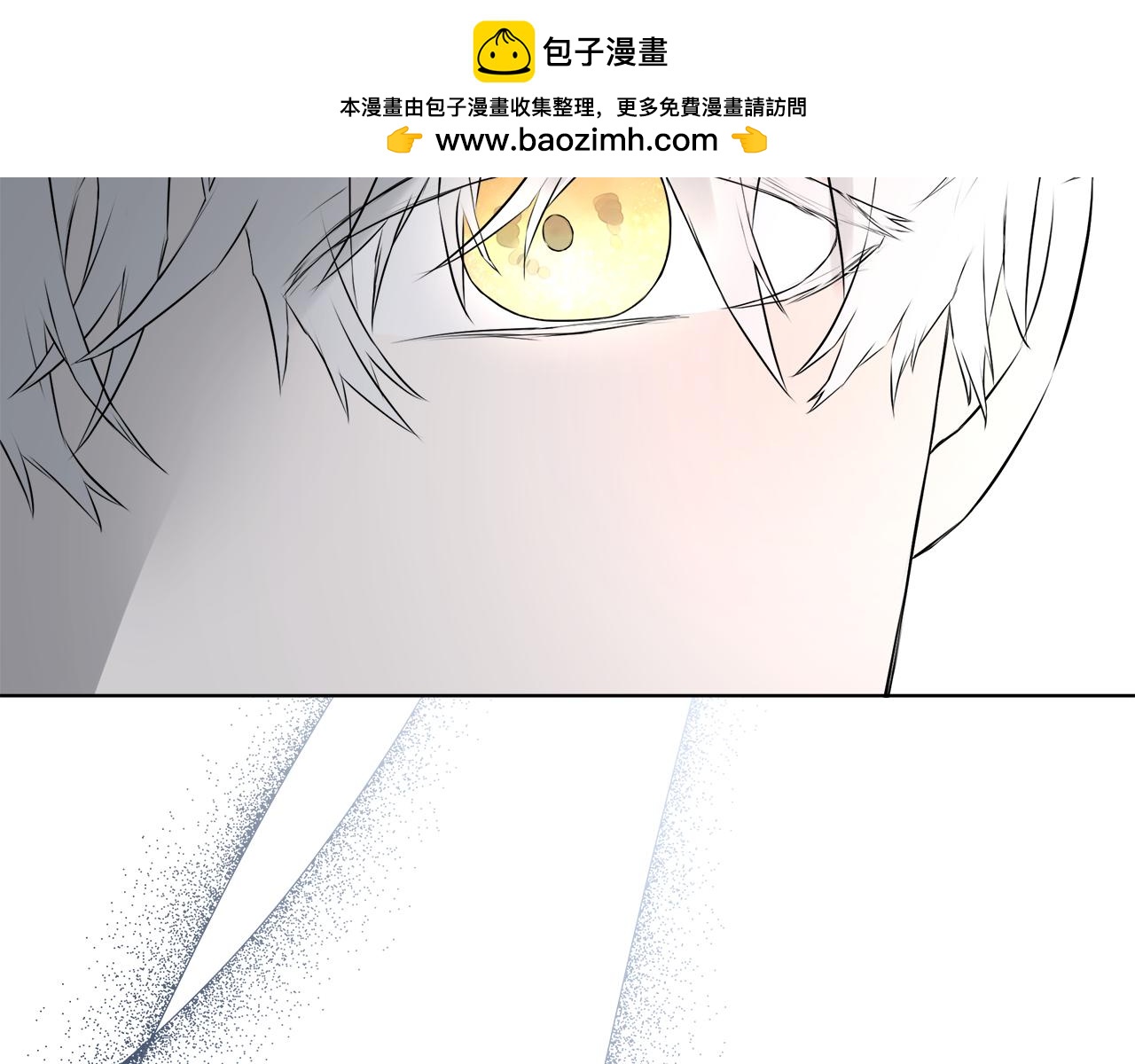 隐藏男二缠上我漫画,第2话 你可真难缠！修复2图