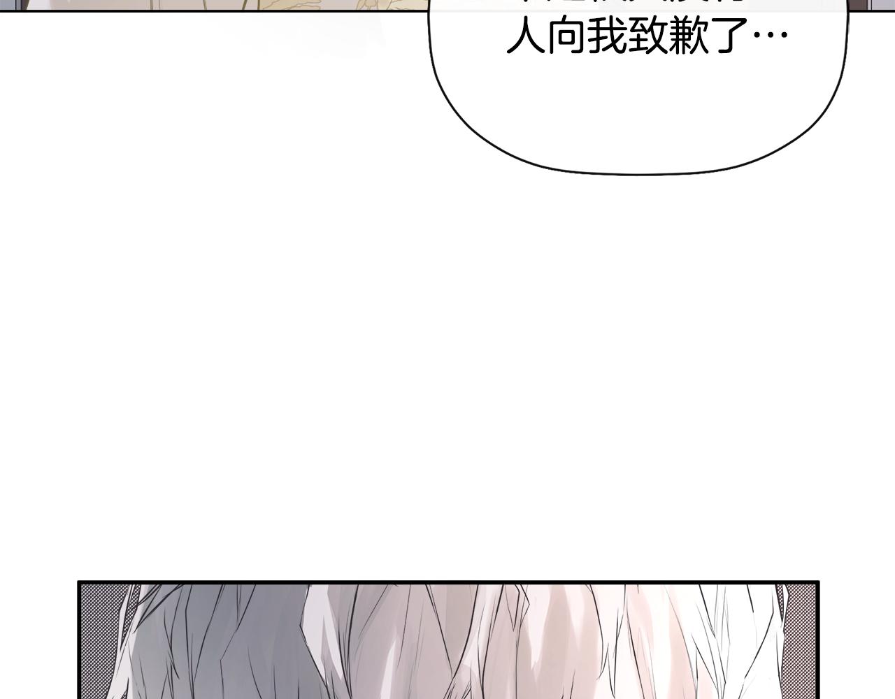 隐藏男二缠上我漫画,第2话 你可真难缠！修复28图