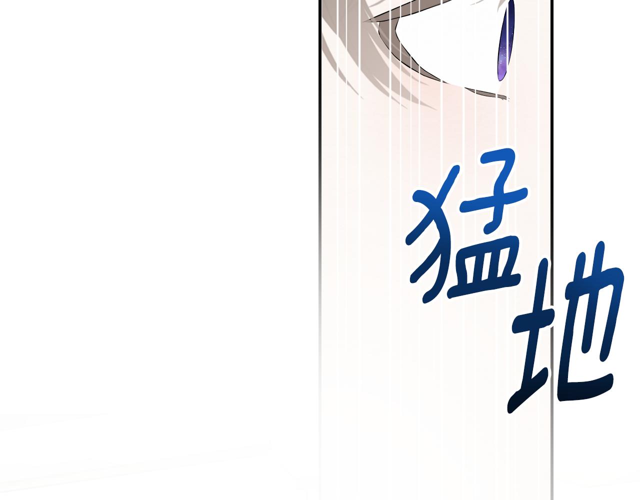 隐藏男二缠上我漫画,第11话 故事走向偏离修复112图