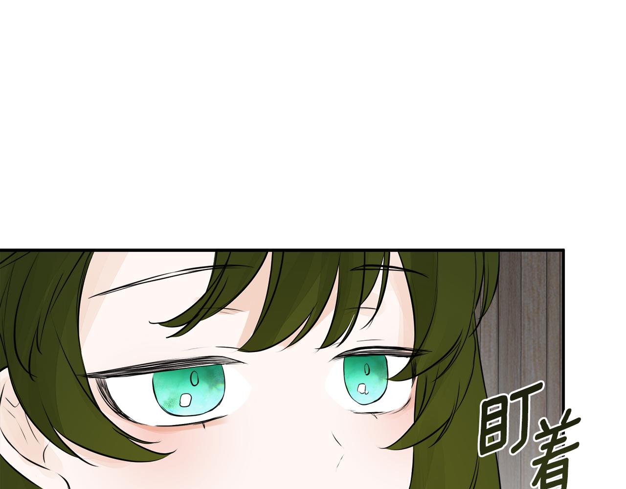 隐藏男二缠上我漫画,第11话 故事走向偏离修复169图