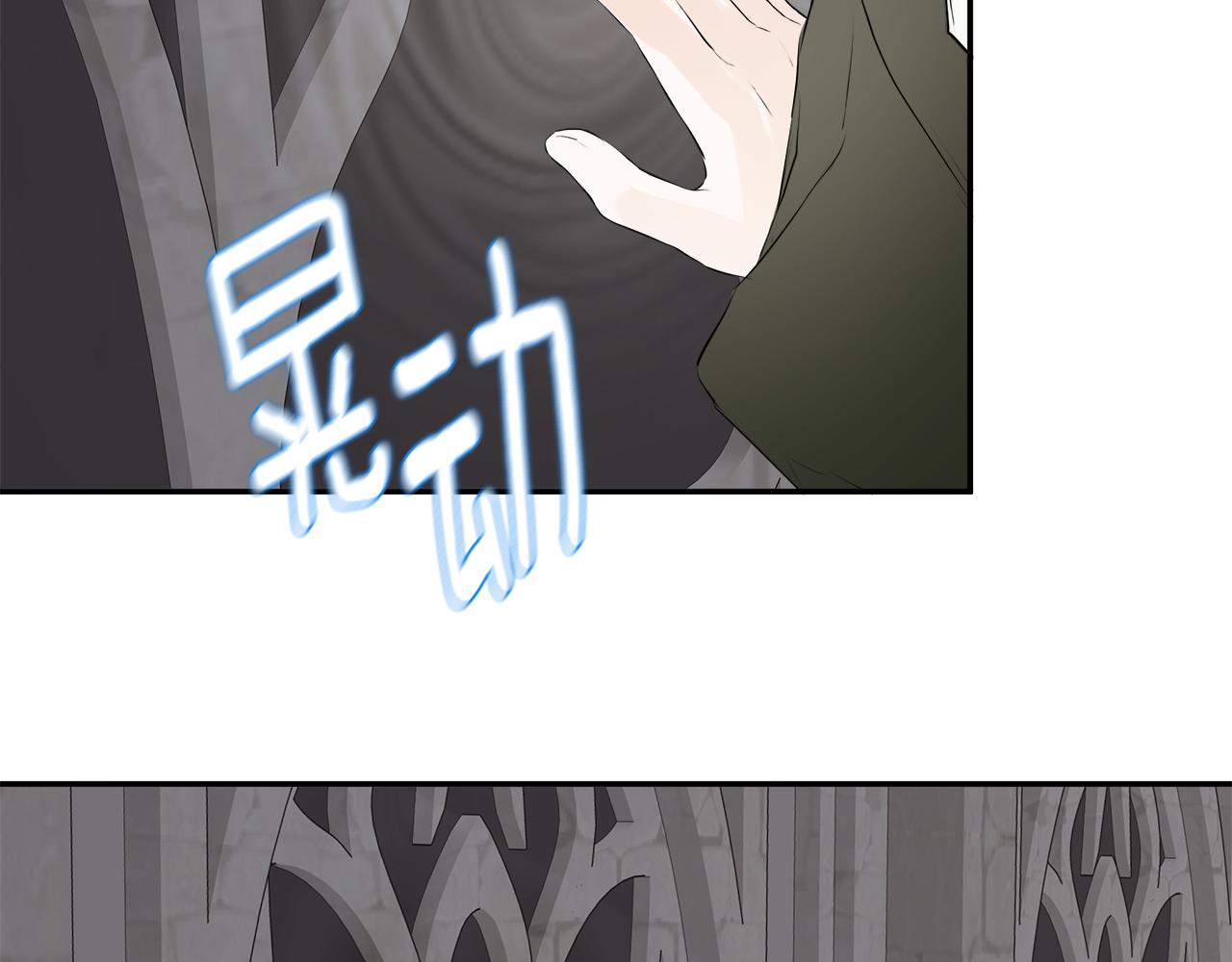 隐藏男二缠上我漫画,第11话 故事走向偏离修复179图