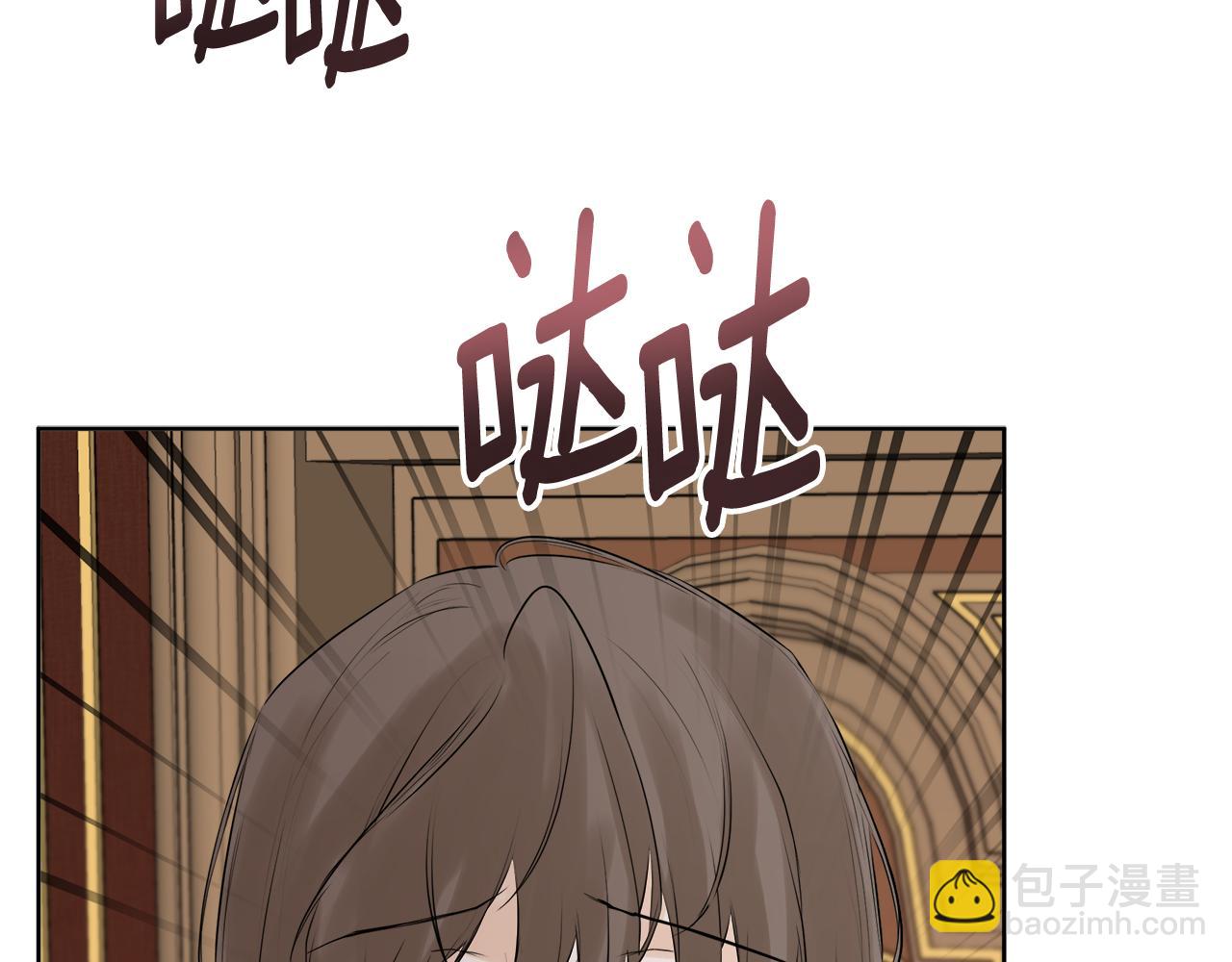 隐藏男二缠上我漫画,第11话 故事走向偏离修复46图