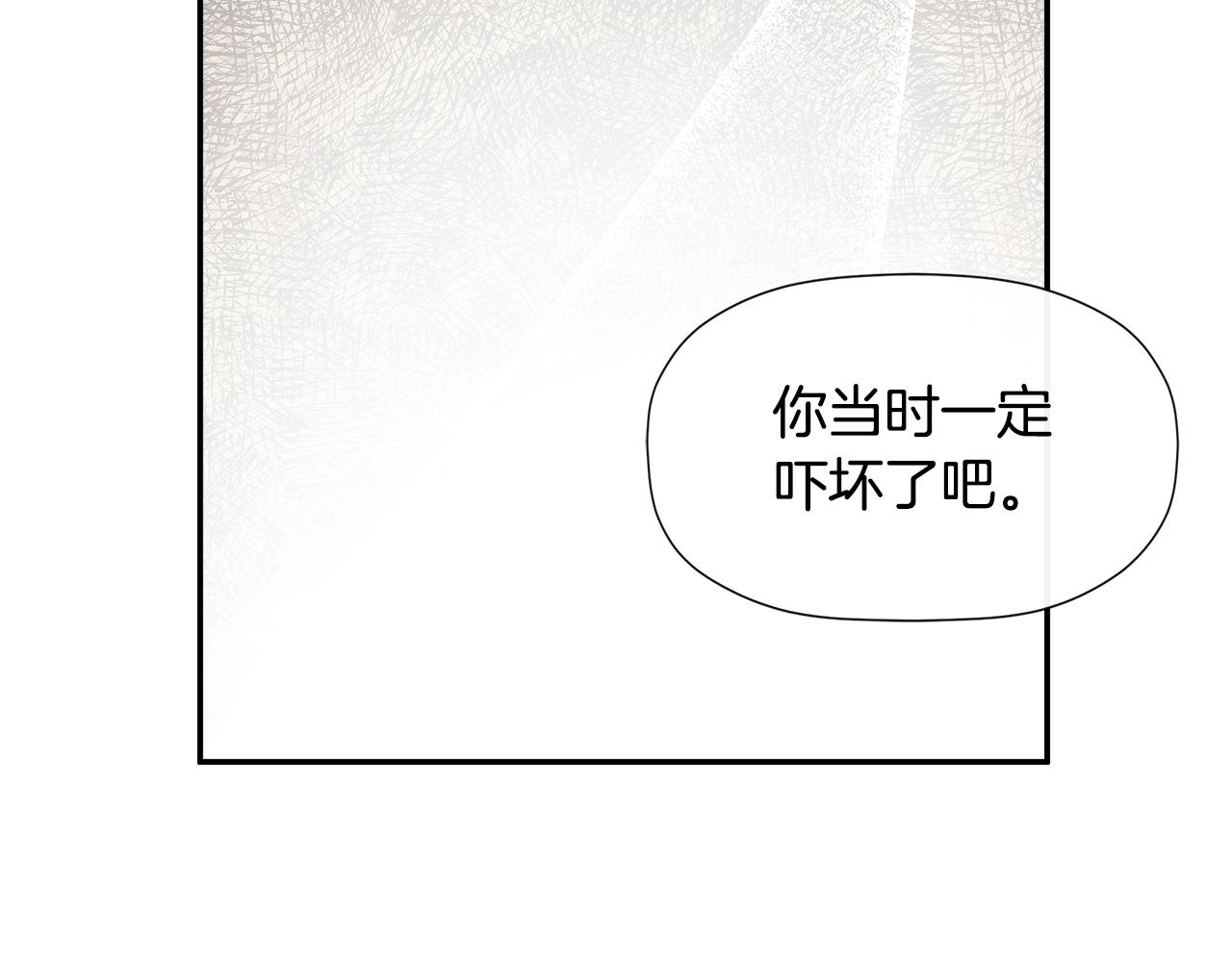 隐藏男二缠上我漫画,第12话 贴心上药修复42图