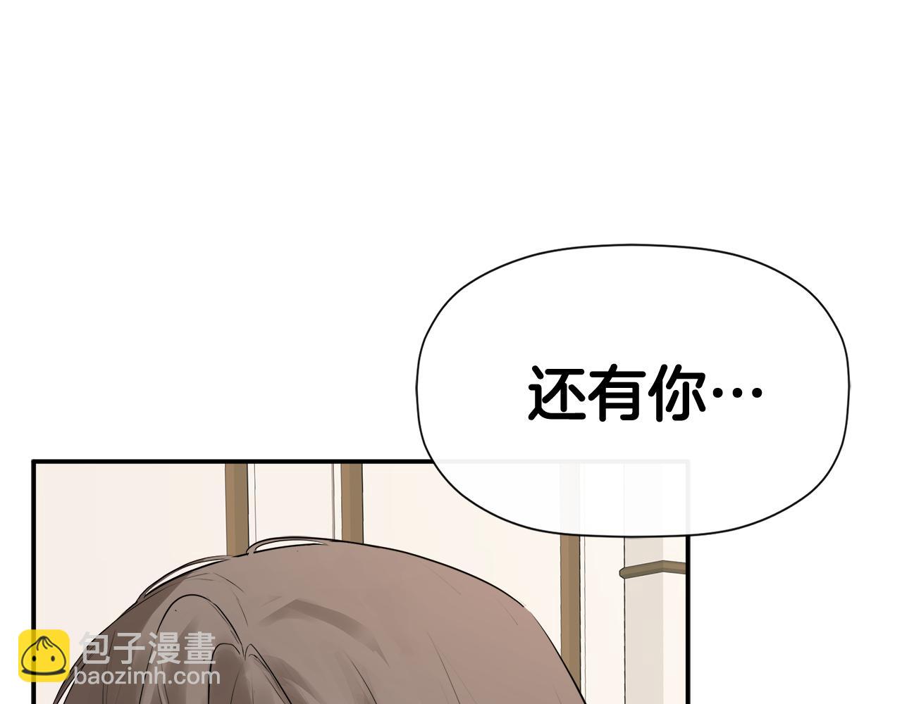 隐藏男二缠上我漫画,第13话 宴会意外修复134图