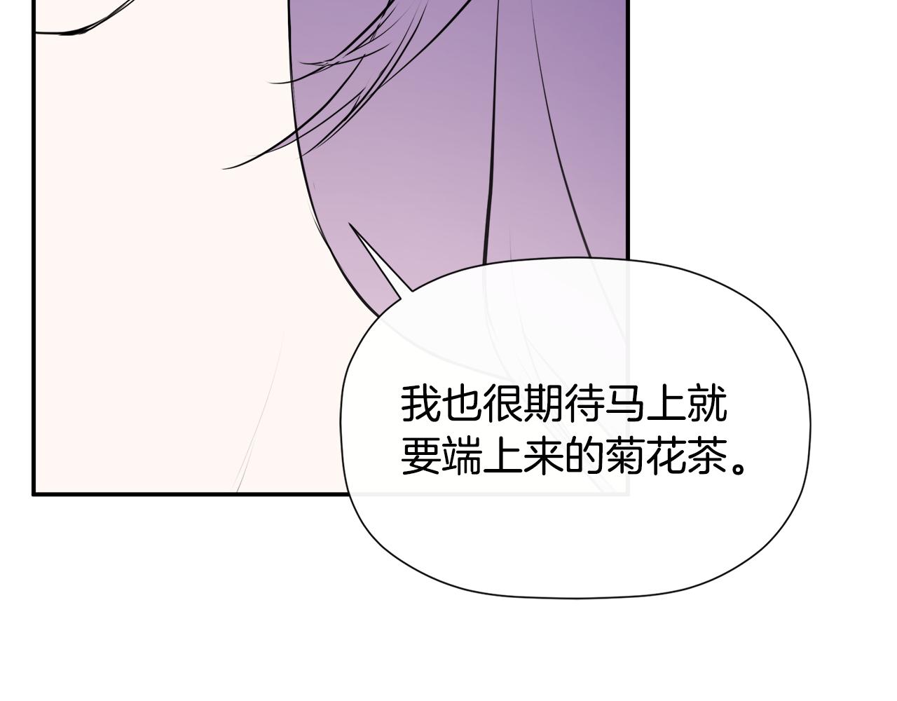 隐藏男二缠上我漫画,第14话 我有话问你修复28图