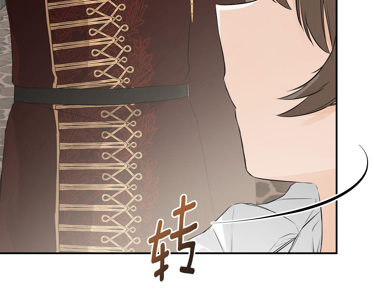 隐藏男二缠上我漫画,第14话 我有话问你修复66图