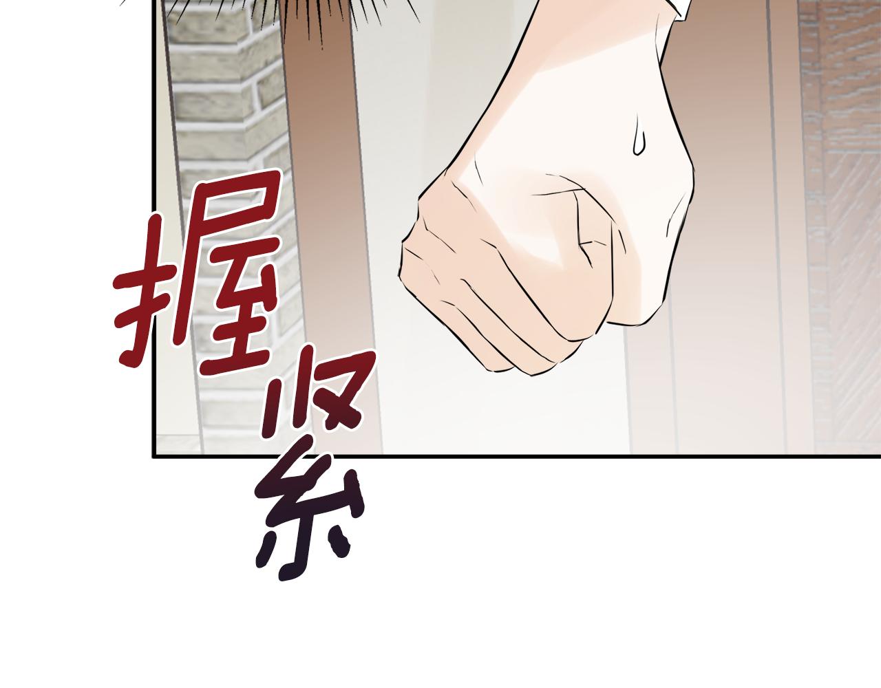 隐藏男二缠上我漫画,第15话 她不一样修复183图