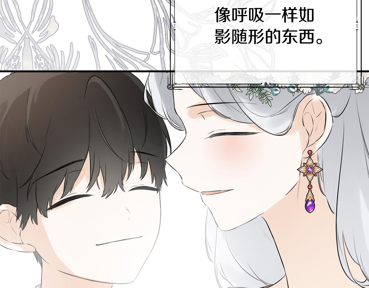 隐藏男二缠上我漫画,第15话 她不一样修复21图