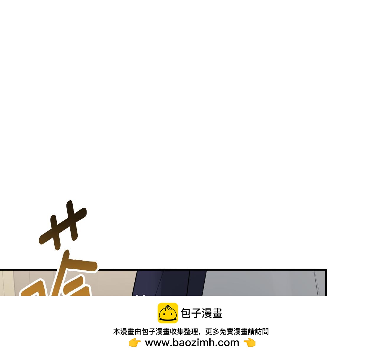 隐藏男二缠上我漫画,第16话 当面质问修复104图