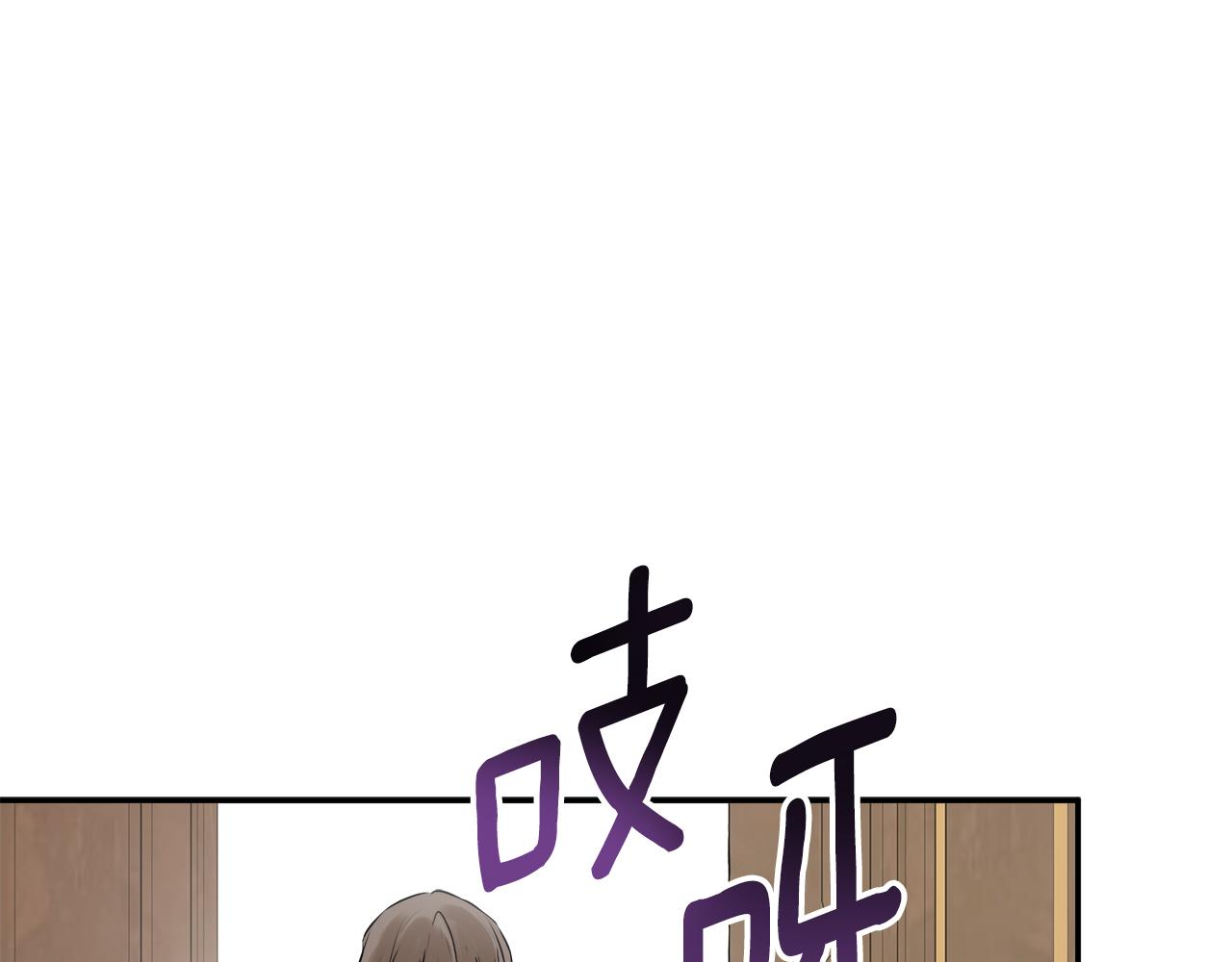 隐藏男二缠上我漫画,第16话 当面质问修复119图