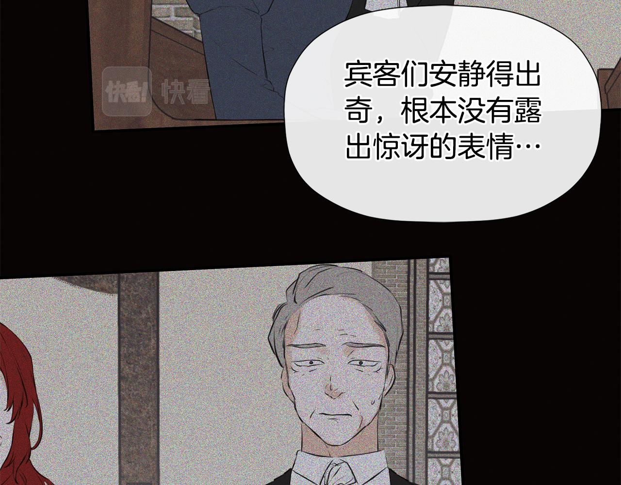 隐藏男二缠上我漫画,第16话 当面质问修复134图