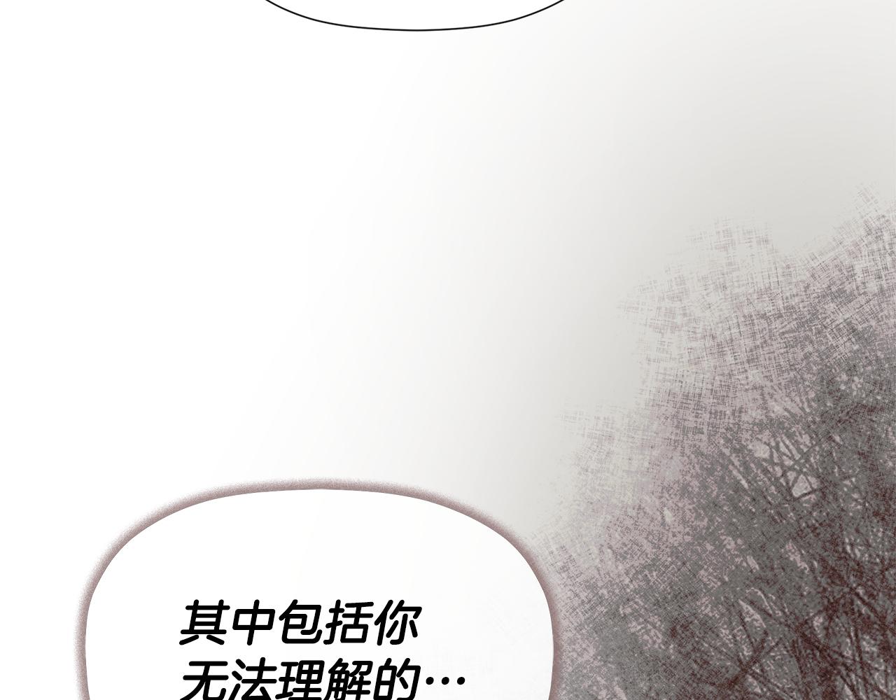 隐藏男二缠上我漫画,第16话 当面质问修复184图