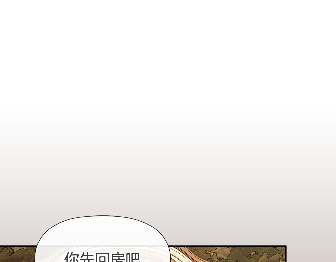 隐藏男二缠上我漫画,第16话 当面质问修复59图