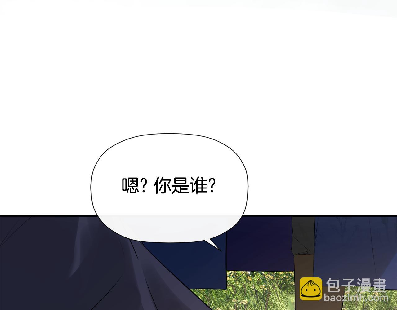 隐藏男二缠上我漫画,第17话 隐藏真相修复150图