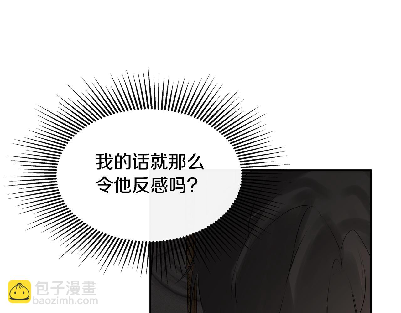 隐藏男二缠上我漫画,第19话 突发状况修复156图