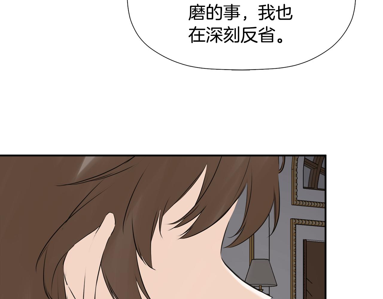 隐藏男二缠上我漫画,第19话 突发状况修复70图