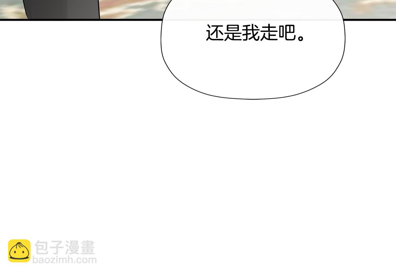 隐藏男二缠上我漫画,第20话 项链修复100图