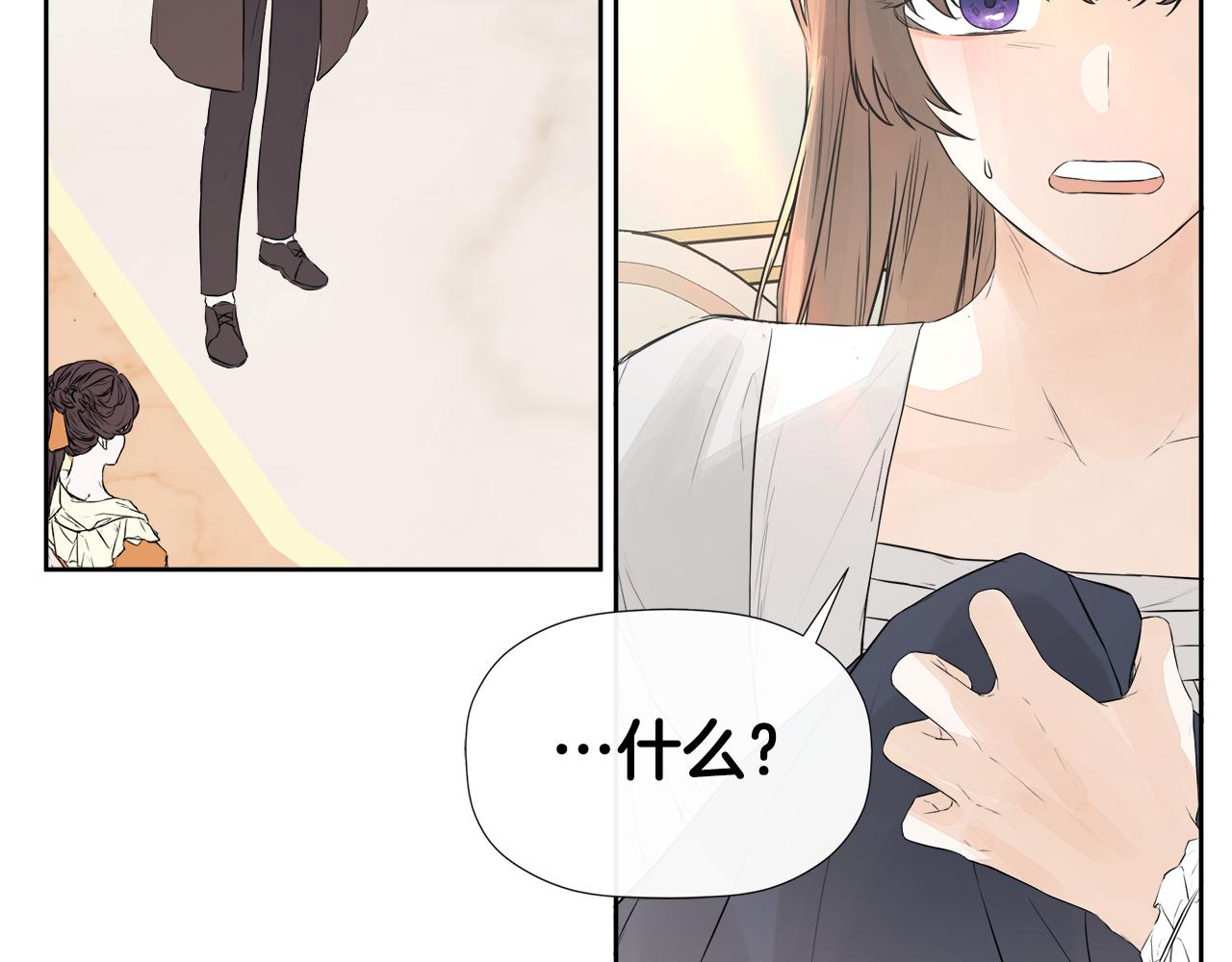 隐藏男二缠上我漫画,第3话 皇太子的歉意修复141图