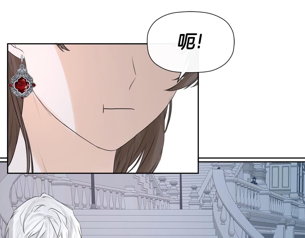 隐藏男二缠上我漫画,第3话 皇太子的歉意修复83图