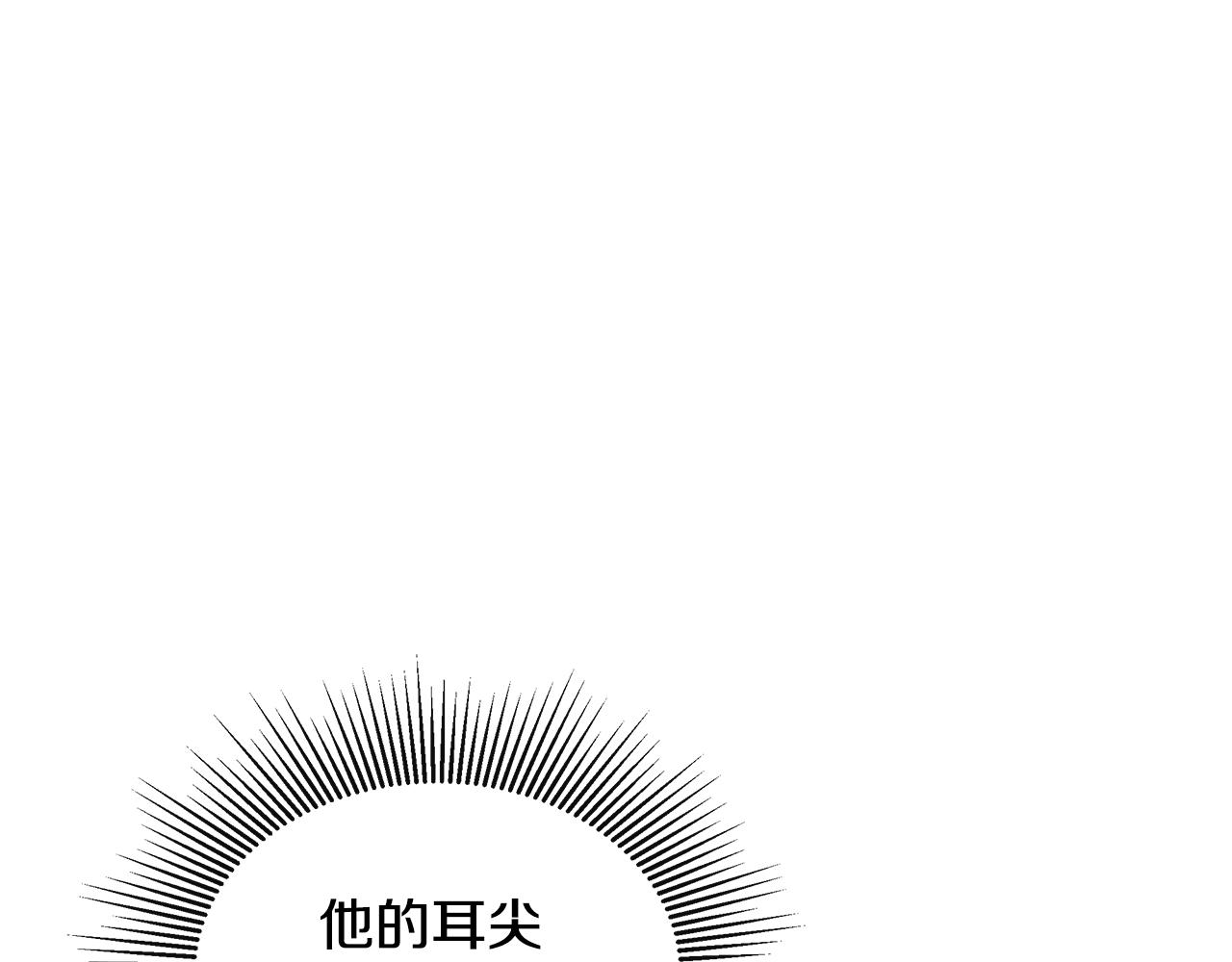 隐藏男二缠上我漫画,第24话 把话说清楚修复26图