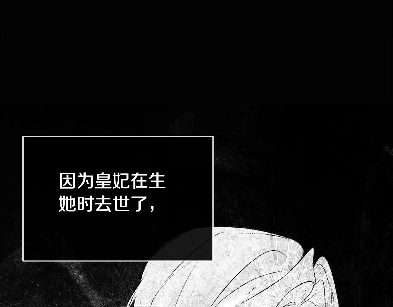 隐藏男二缠上我漫画,第28话 丢失的耳环修复31图