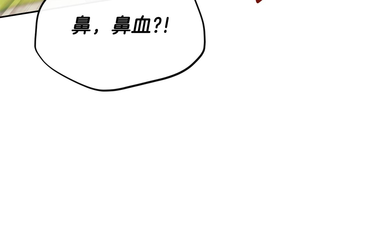 隐藏男二缠上我漫画,第29话 你竟敢动手修复181图