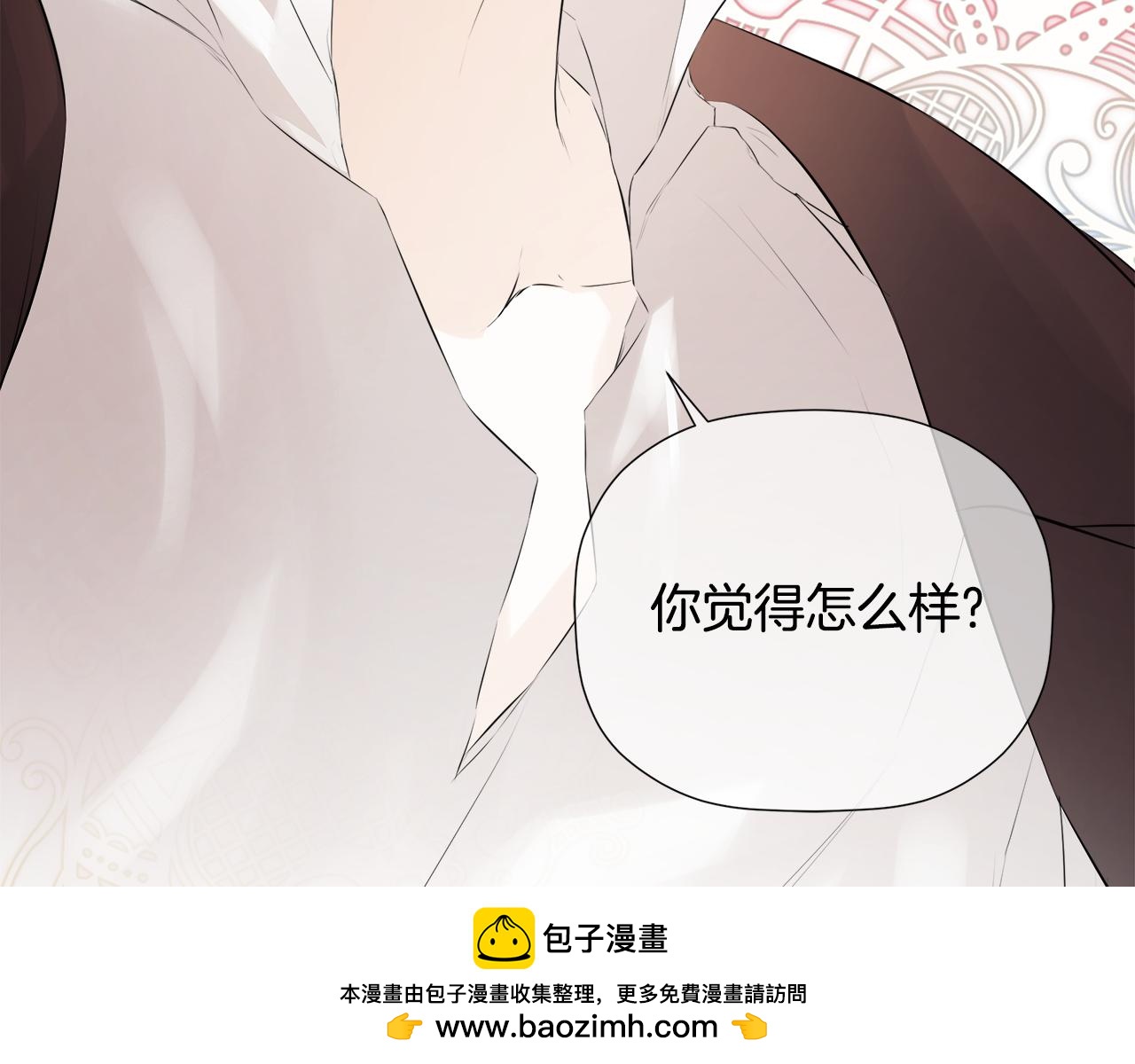 隐藏男二缠上我漫画,第30话 不可或缺的人修复158图