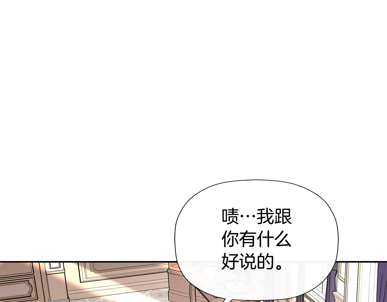 隐藏男二缠上我漫画,第4话 解除婚约修复28图