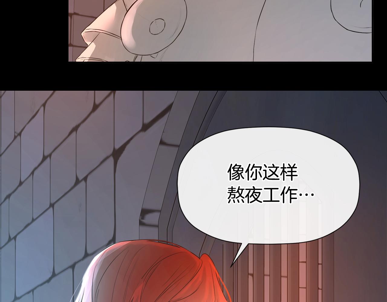 隐藏男二缠上我漫画,第4话 解除婚约修复91图