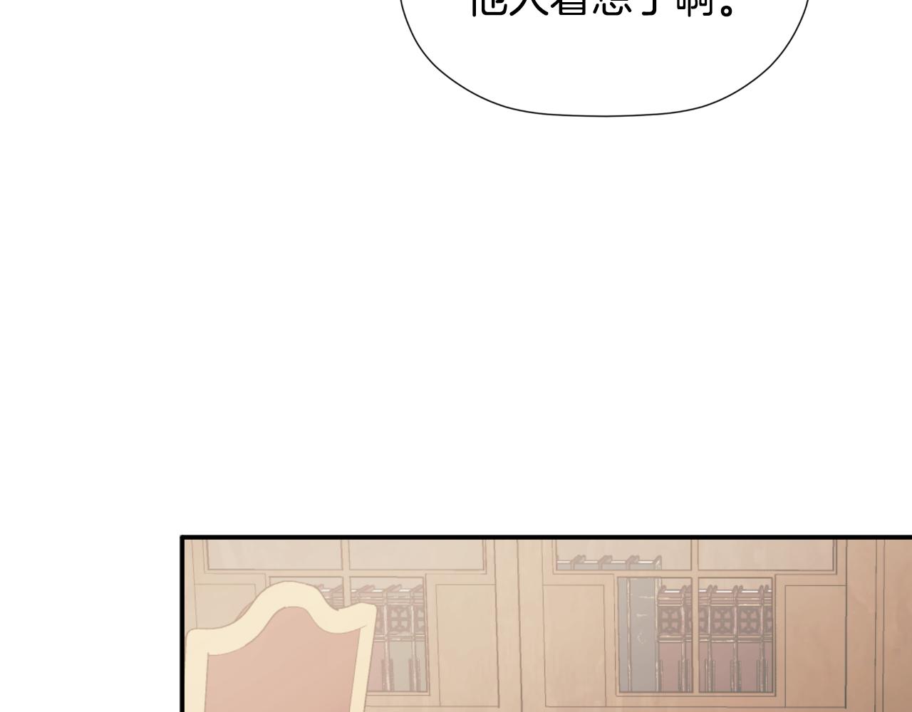 隐藏男二缠上我漫画,第31话 我也在等你修复128图