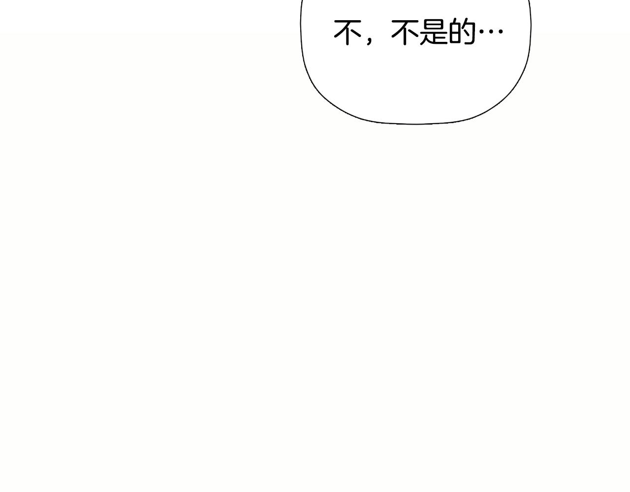 隐藏男二缠上我漫画,第31话 我也在等你修复211图