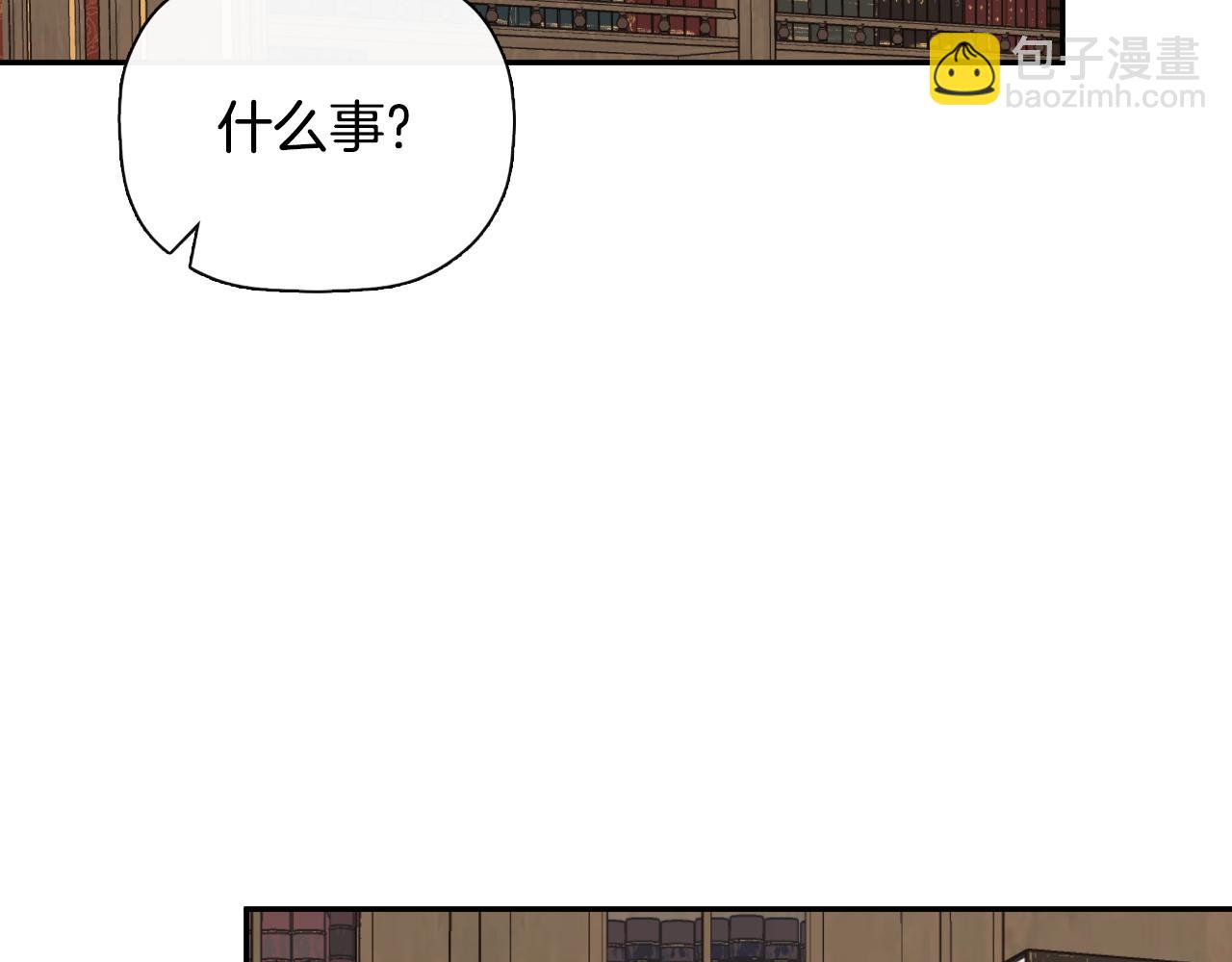 隐藏男二缠上我漫画,第31话 我也在等你修复40图