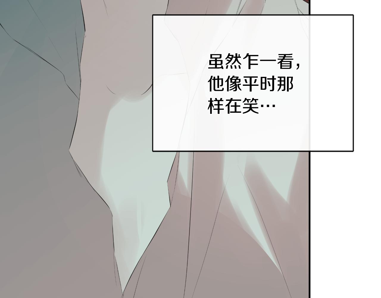 隐藏男二缠上我漫画,第31话 我也在等你修复58图