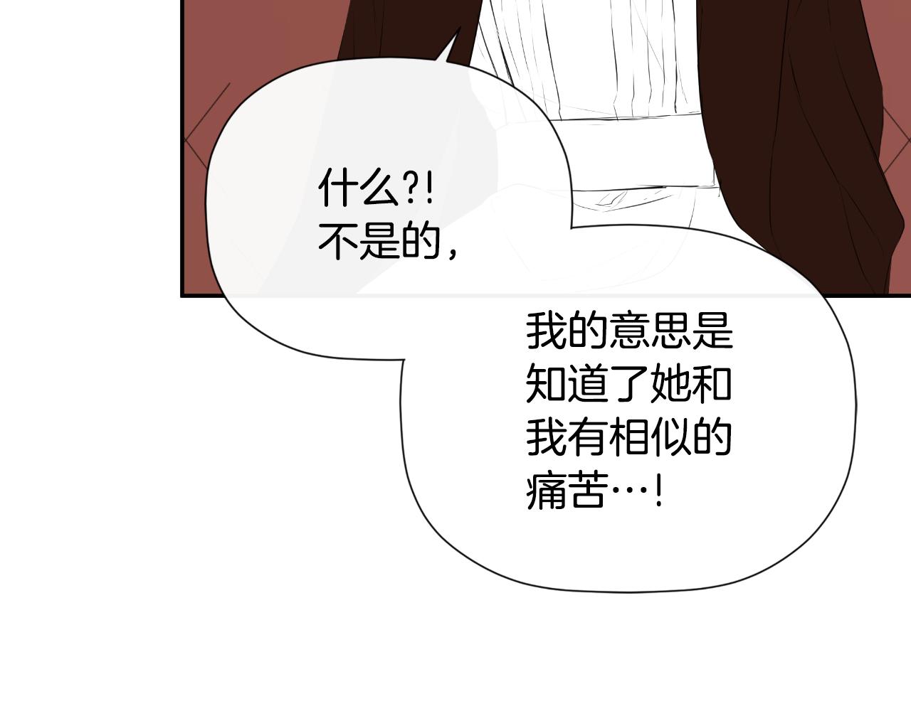 隐藏男二缠上我漫画,第31话 我也在等你修复89图