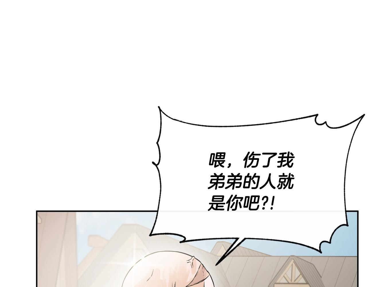 隐藏男二缠上我漫画,第5话 原著女主？修复124图