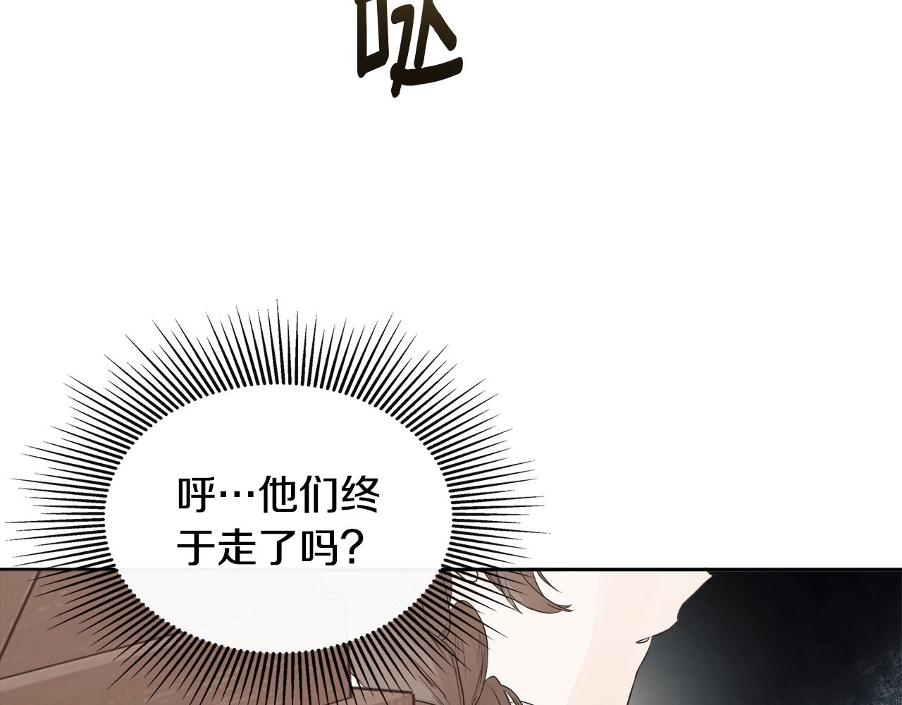 隐藏男二缠上我漫画,第5话 原著女主？修复196图