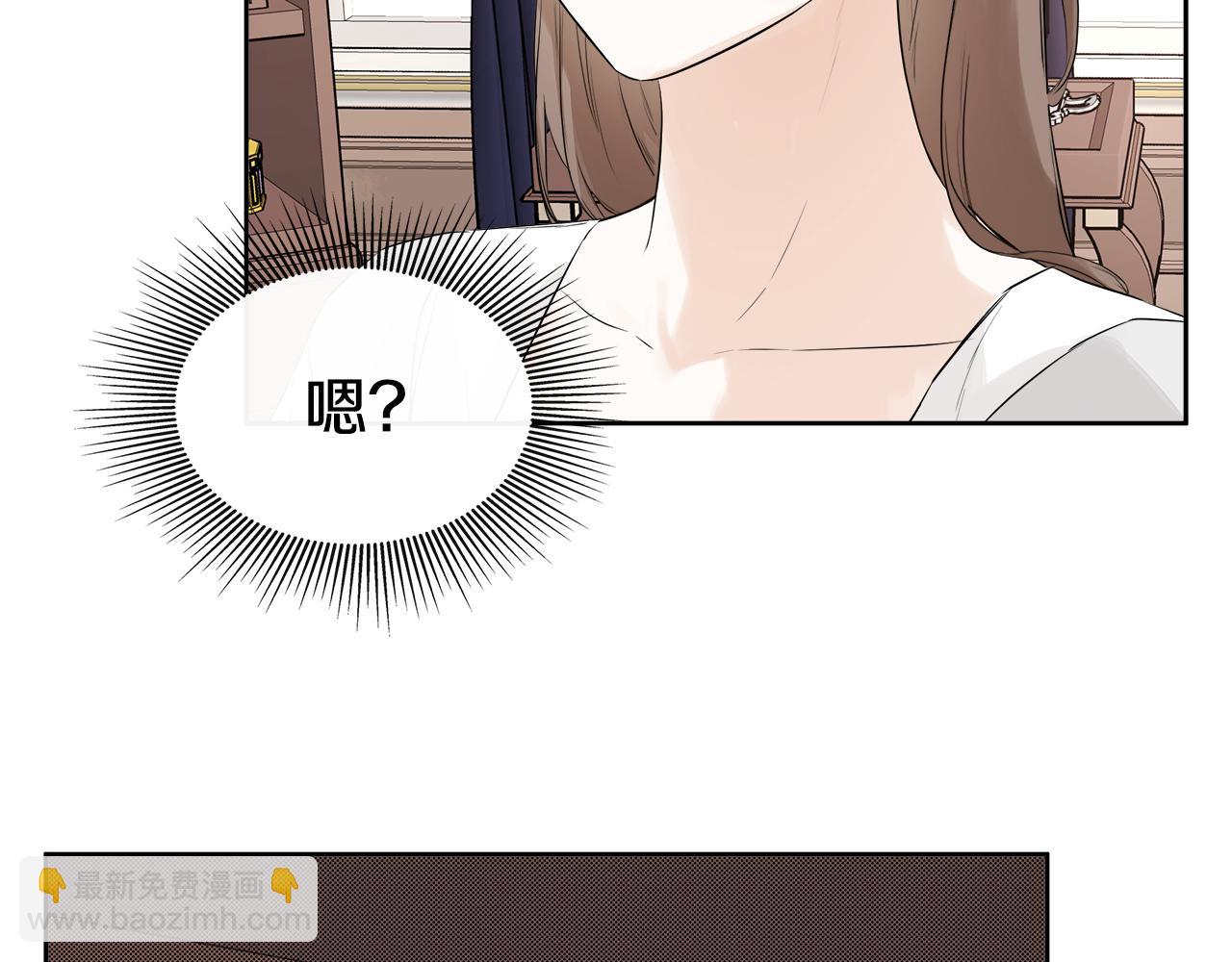 隐藏男二缠上我漫画,第5话 原著女主？修复36图