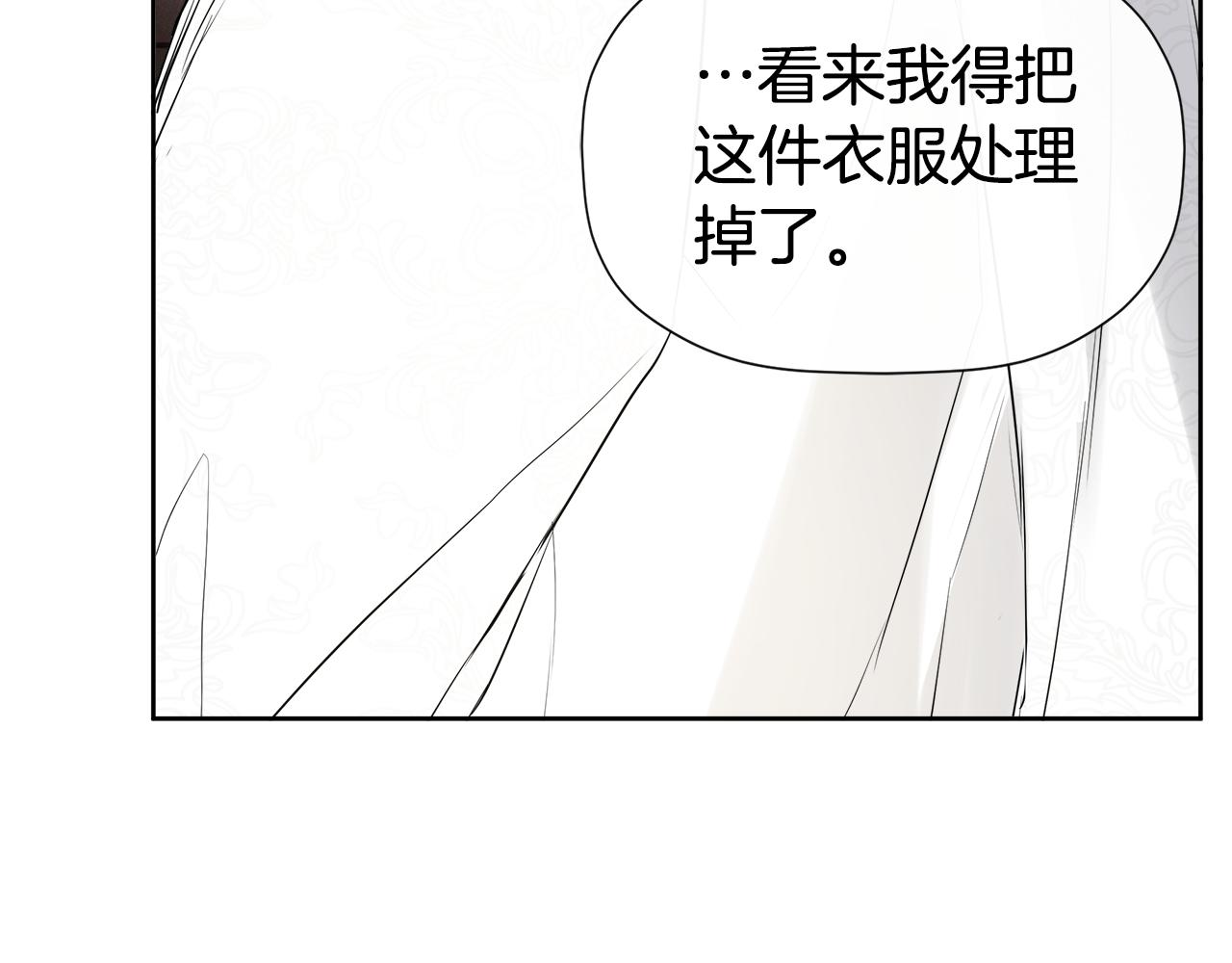 隐藏男二缠上我漫画,第5话 原著女主？修复64图