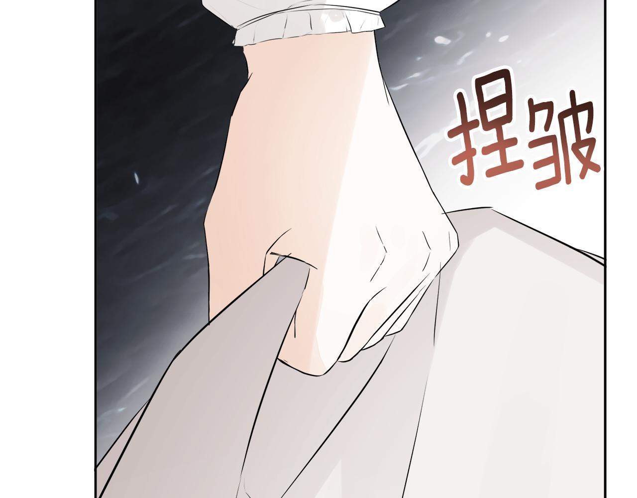 隐藏男二缠上我漫画,第5话 原著女主？修复7图