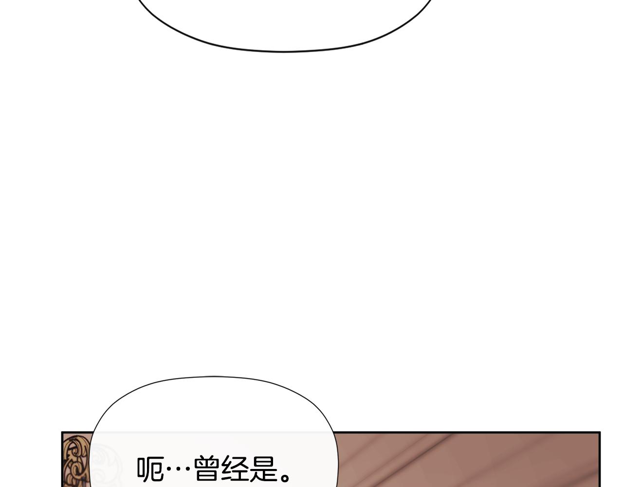 隐藏男二缠上我漫画,第5话 原著女主？修复84图