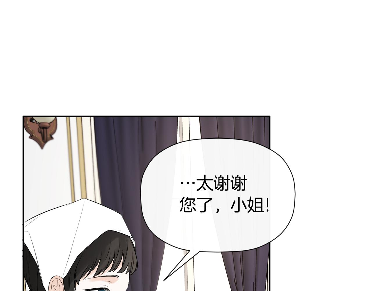 隐藏男二缠上我漫画,第5话 原著女主？修复88图